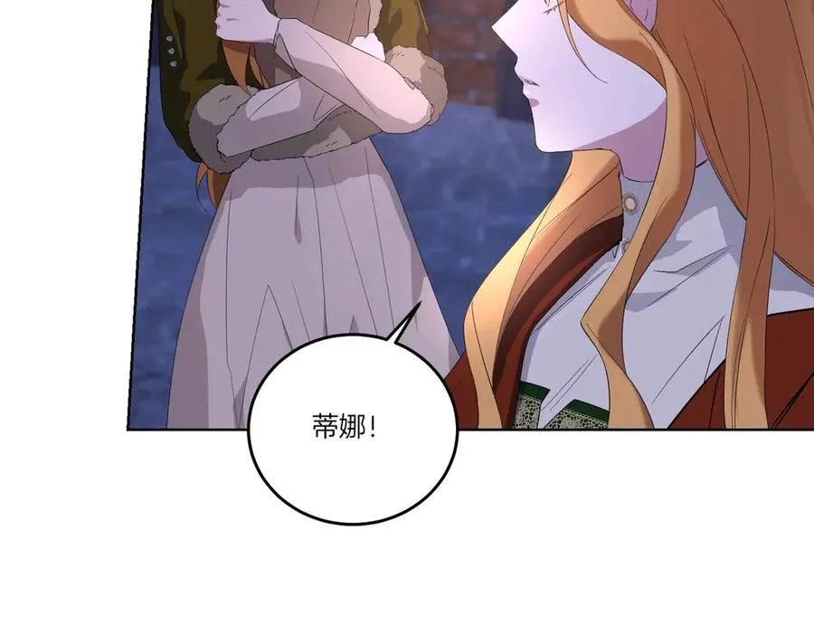 第62话 不同的立场 第139页