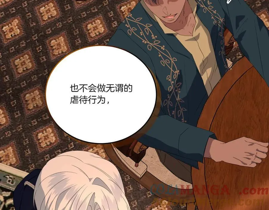 第62话 不同的立场 第149页