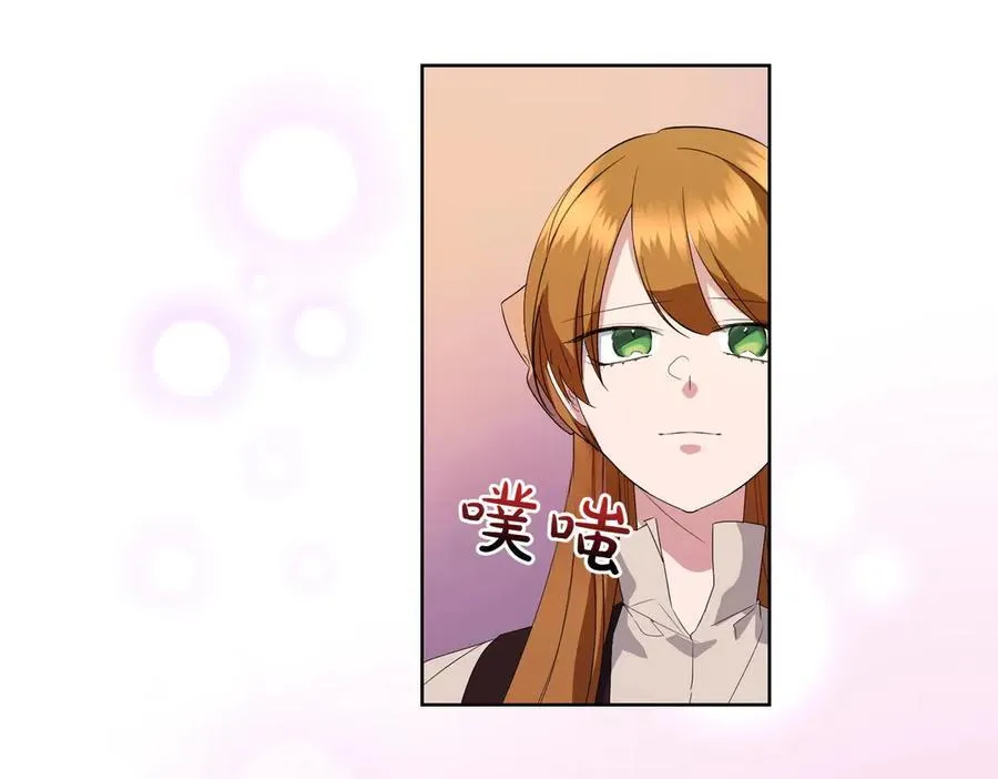 第62话 不同的立场 第162页