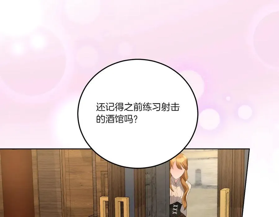 第62话 不同的立场 第163页
