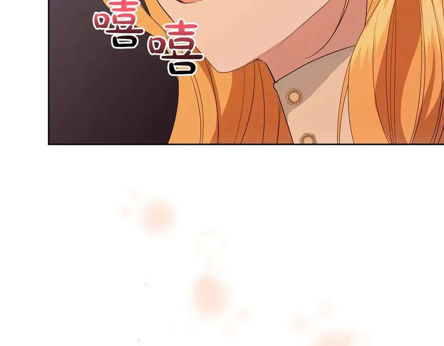 第62话 不同的立场 第171页