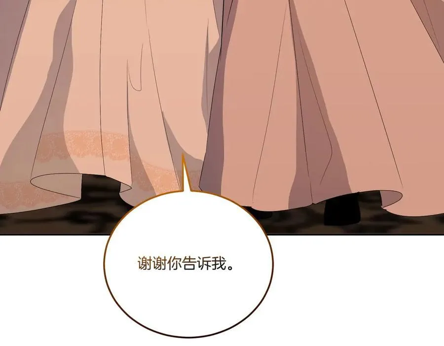 第62话 不同的立场 第174页