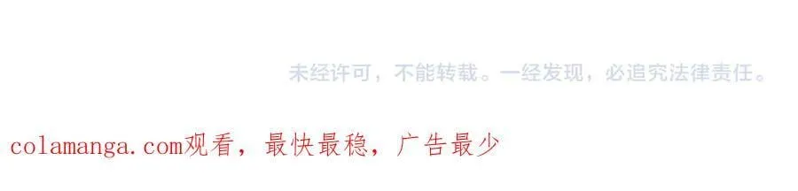 第62话 不同的立场 第175页