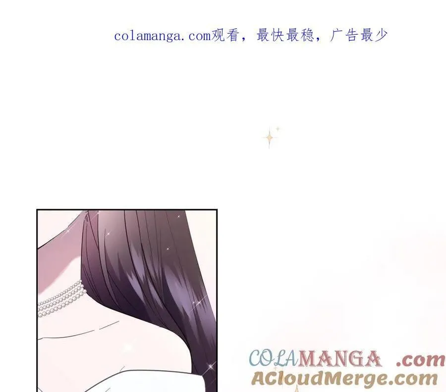 第63话 万分激动 第1页