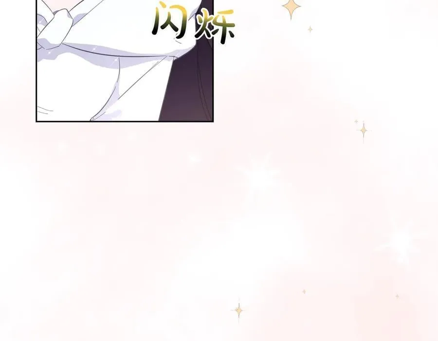 第63话 万分激动 第2页