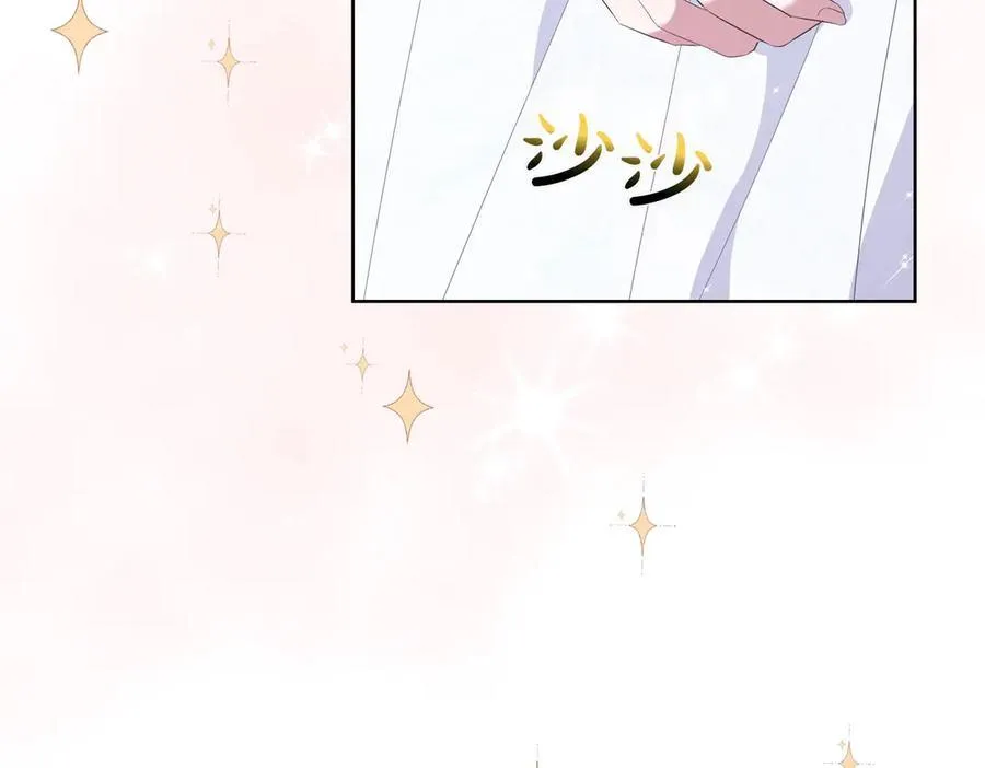 第63话 万分激动 第4页