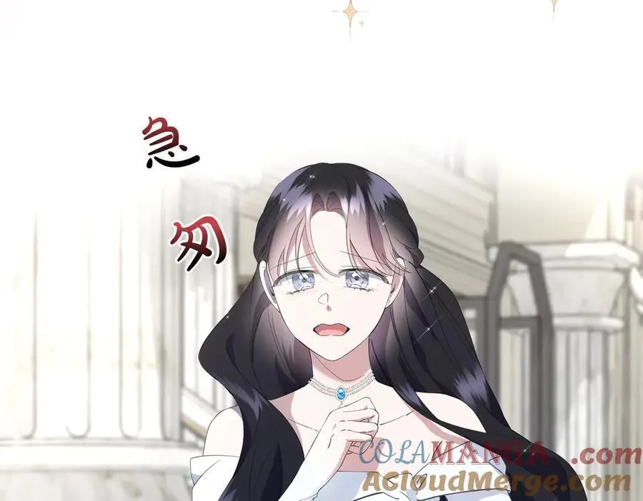 第63话 万分激动 第5页
