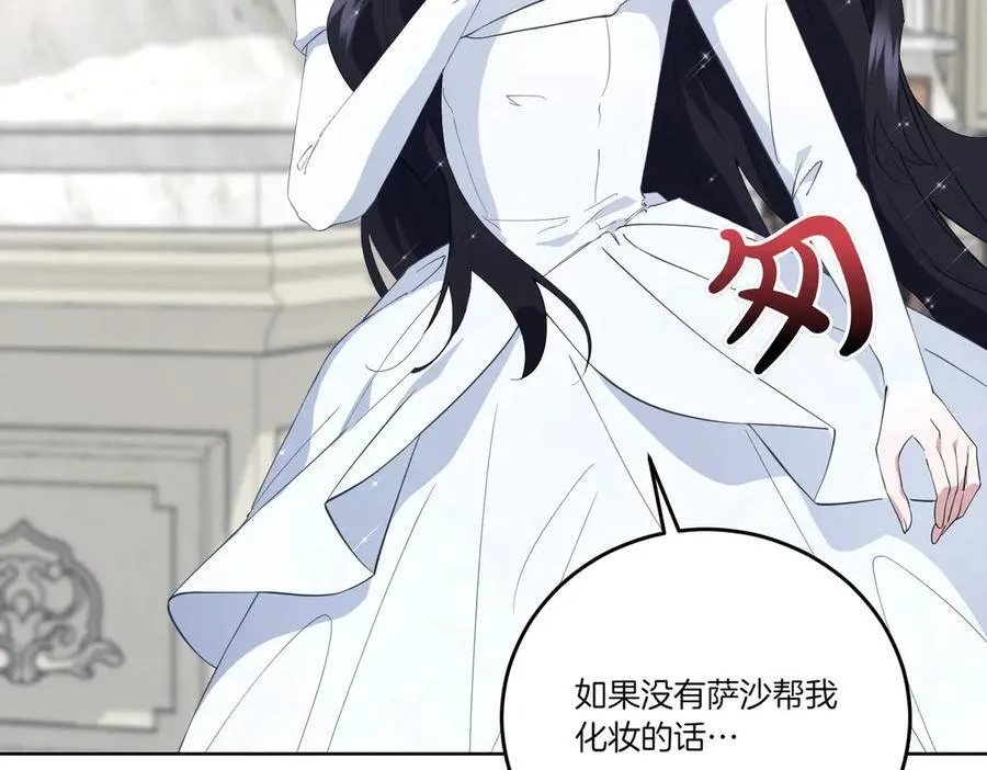 第63话 万分激动 第6页