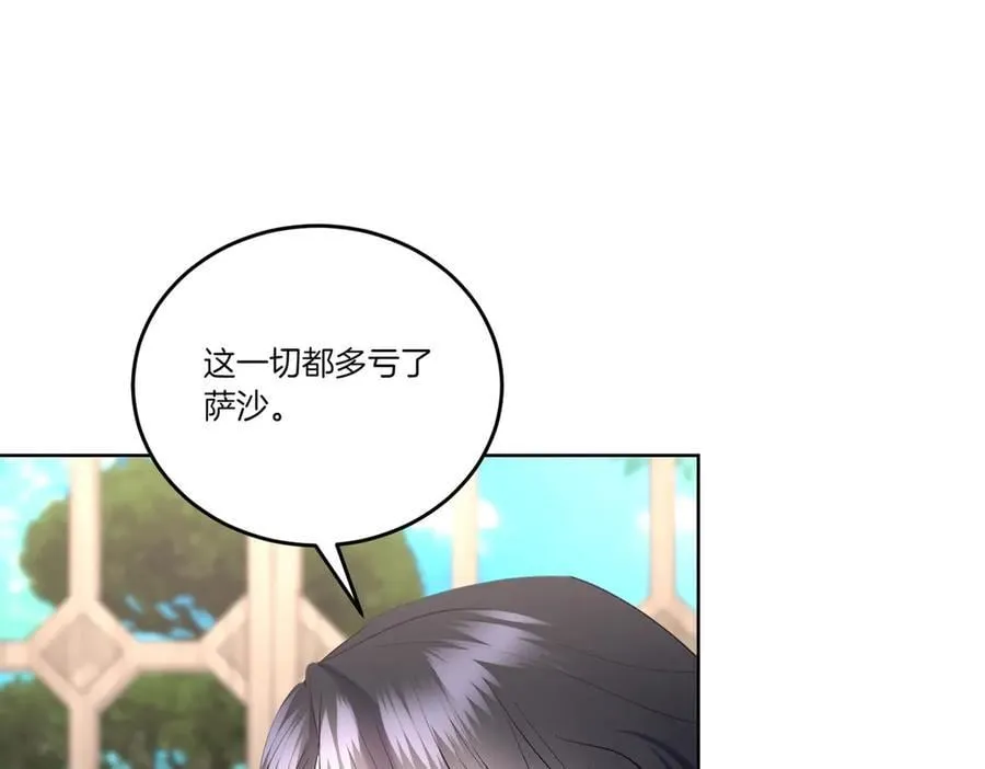 第63话 万分激动 第24页