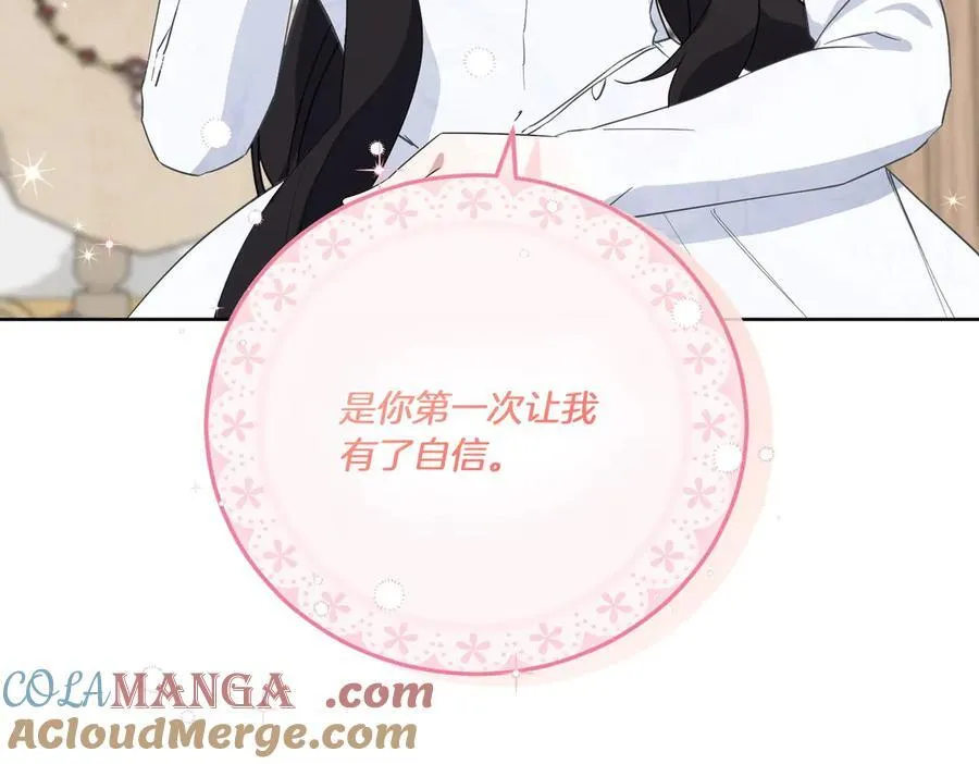 第63话 万分激动 第33页