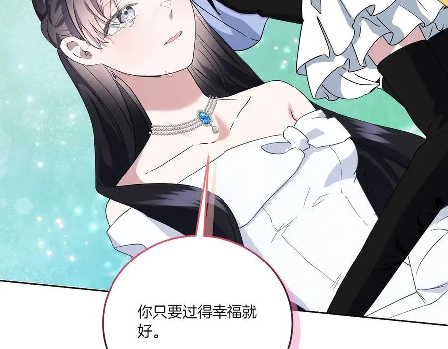 第63话 万分激动 第38页