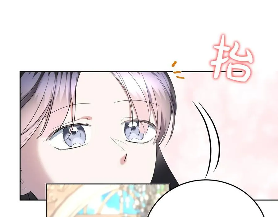 第63话 万分激动 第52页