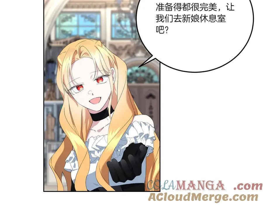 第63话 万分激动 第53页
