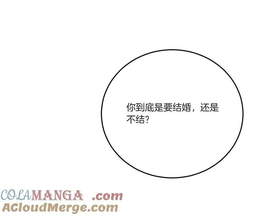 第63话 万分激动 第57页