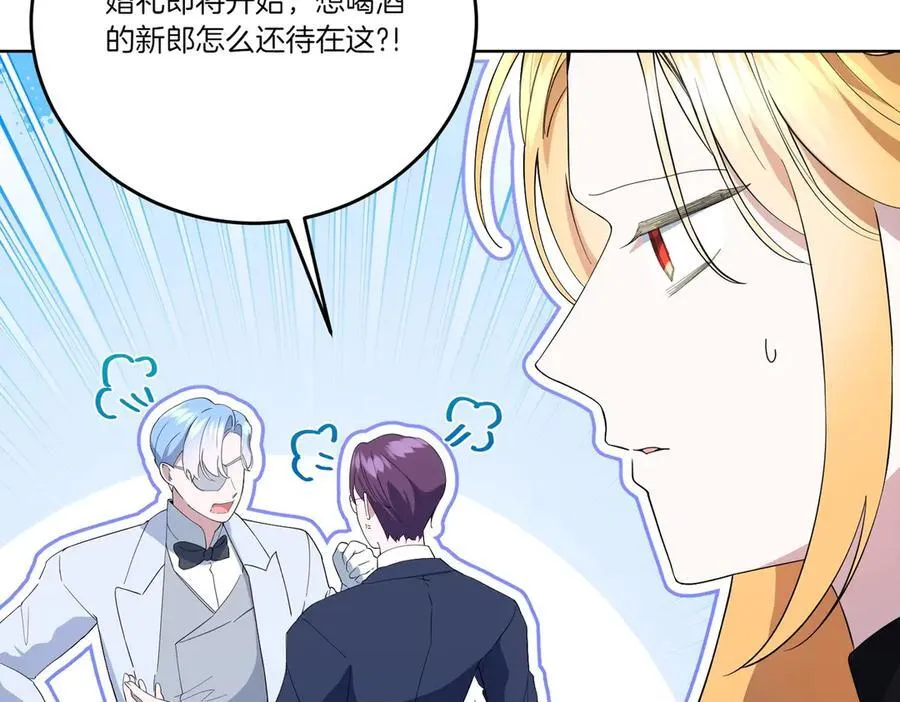 第63话 万分激动 第60页