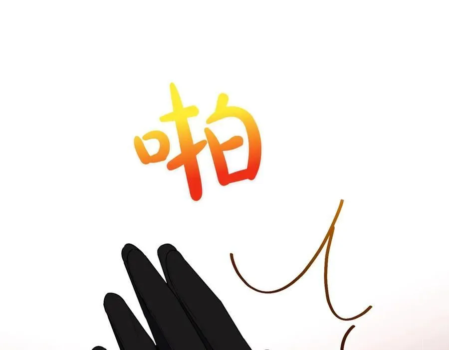 第63话 万分激动 第62页