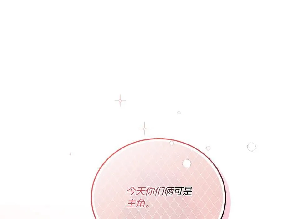 第63话 万分激动 第71页