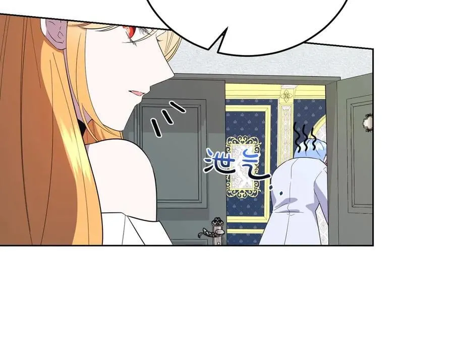第63话 万分激动 第78页