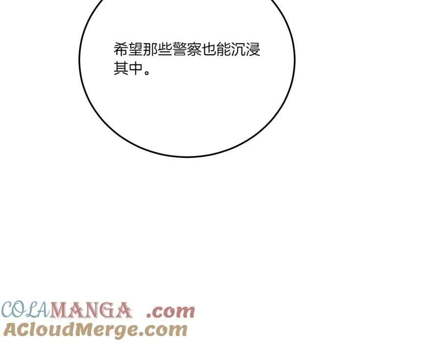 第63话 万分激动 第89页