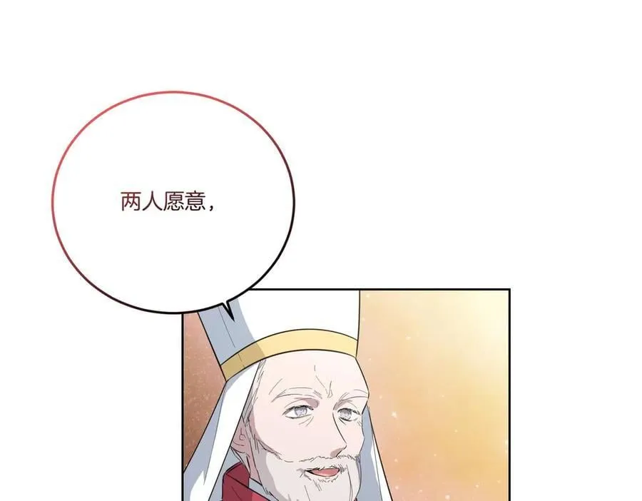 第63话 万分激动 第94页