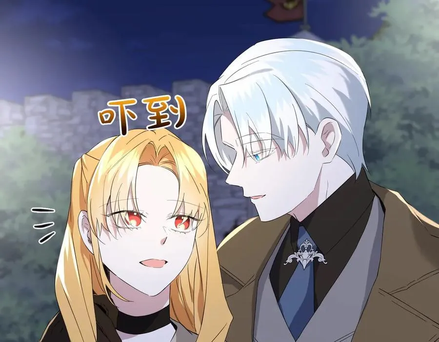 第63话 万分激动 第102页
