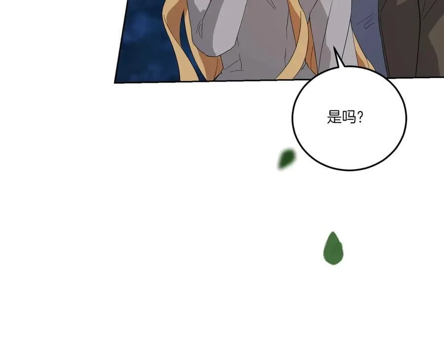 第63话 万分激动 第108页
