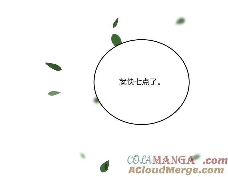 第63话 万分激动 第109页