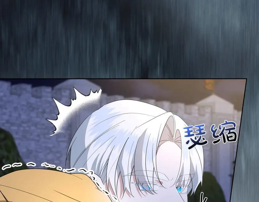 第63话 万分激动 第120页