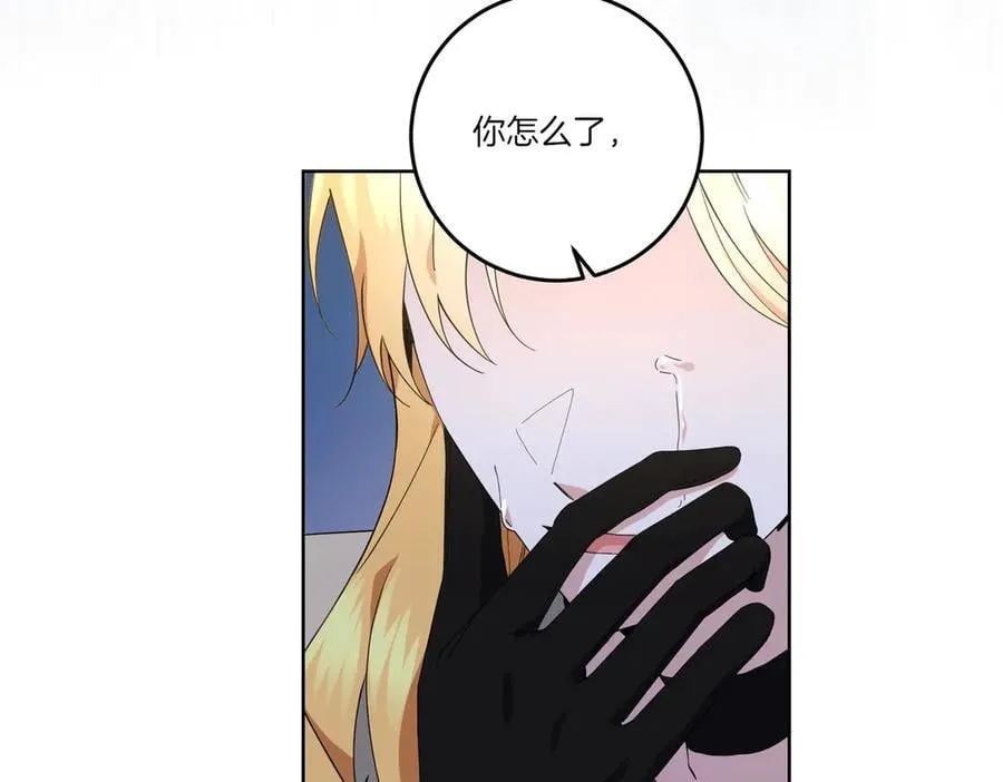 第63话 万分激动 第122页