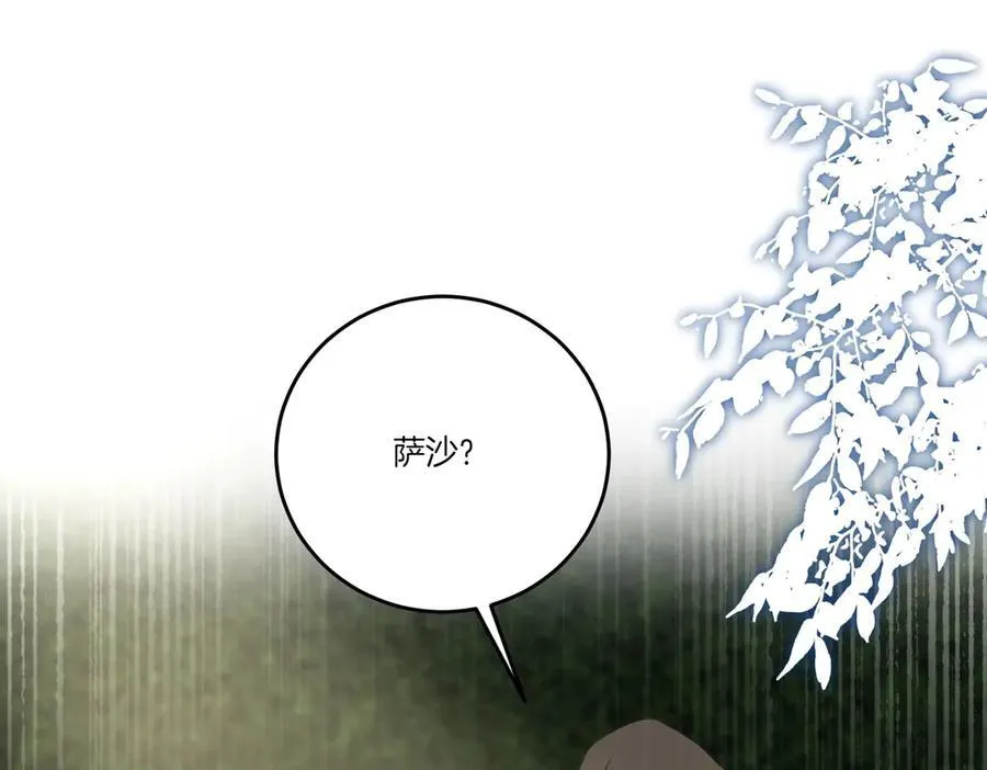 第63话 万分激动 第124页