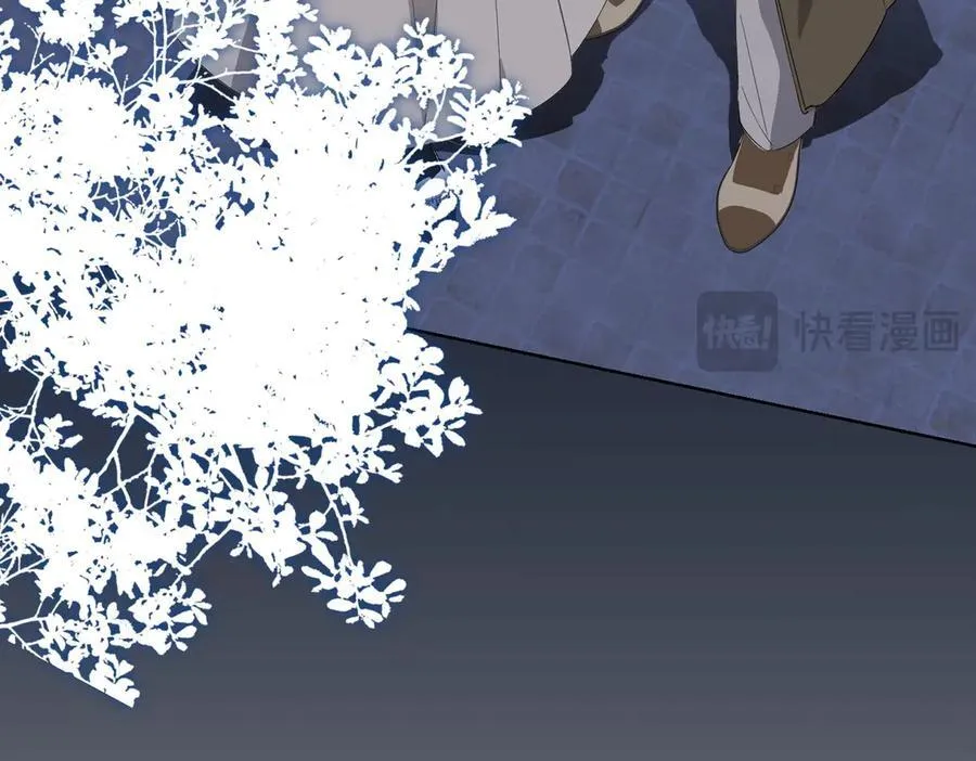 第63话 万分激动 第126页