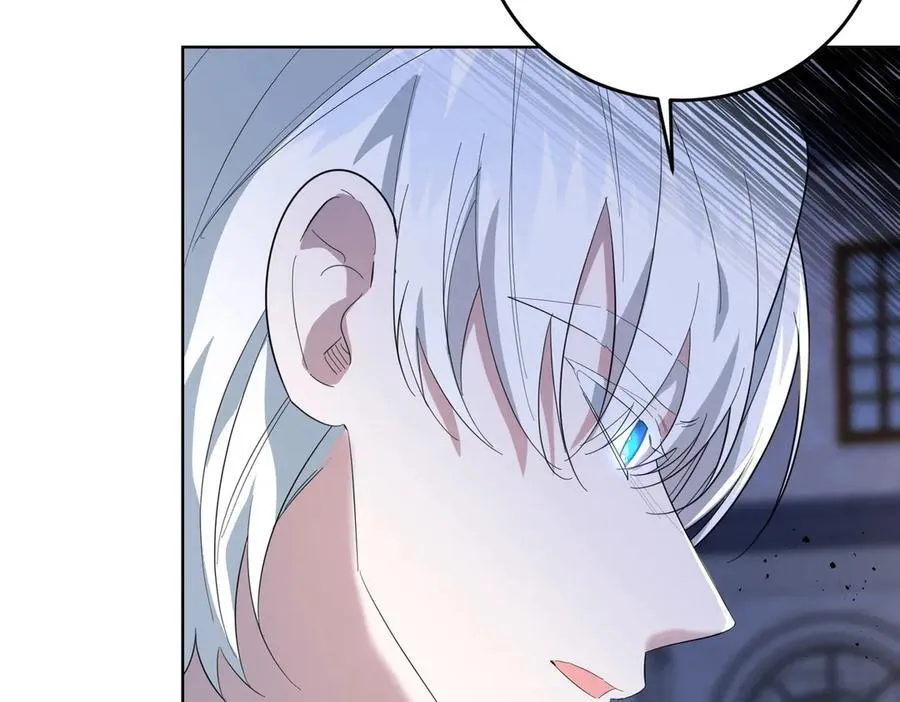第63话 万分激动 第130页