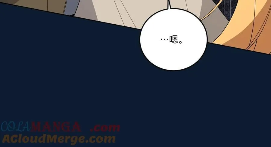第63话 万分激动 第137页