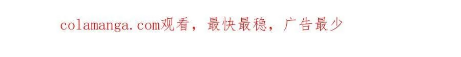 第63话 万分激动 第151页