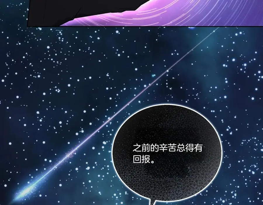 第64话 剑拔弩张 第7页
