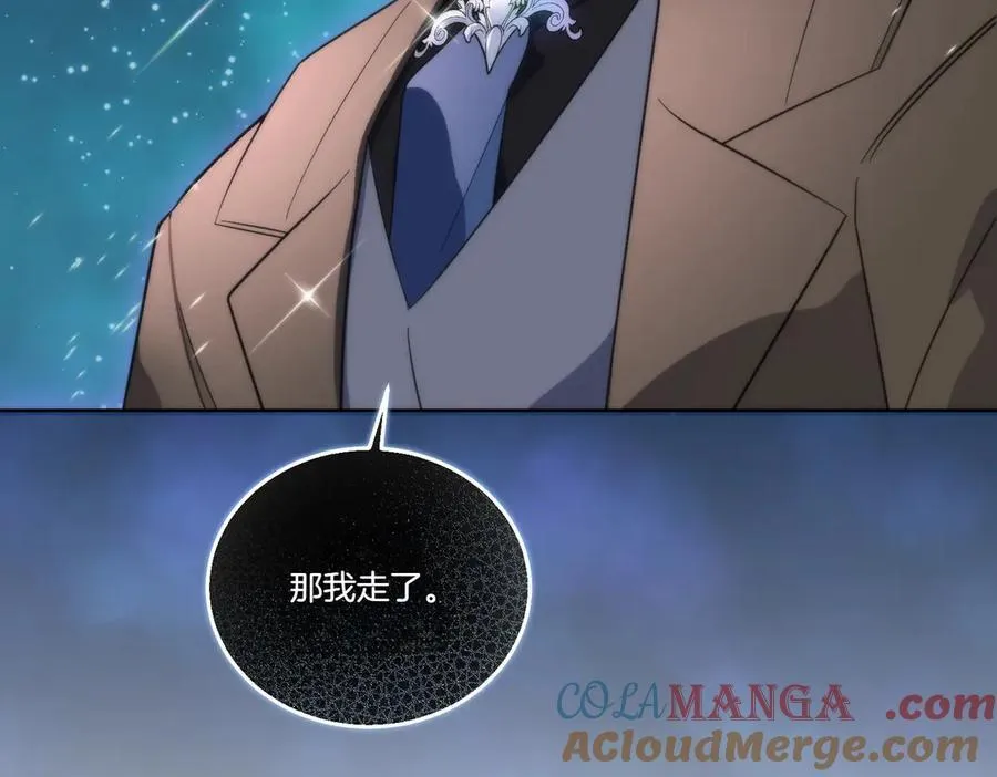 第64话 剑拔弩张 第9页