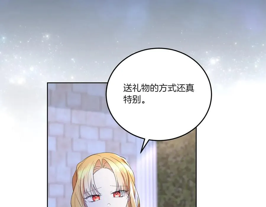 第64话 剑拔弩张 第10页