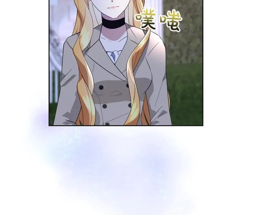第64话 剑拔弩张 第11页