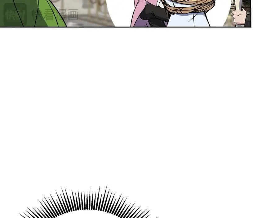 第64话 剑拔弩张 第16页
