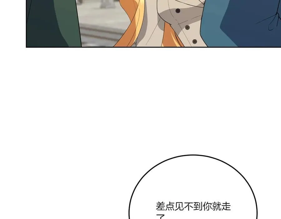 第64话 剑拔弩张 第18页