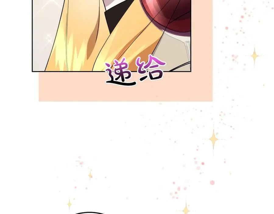 第64话 剑拔弩张 第20页