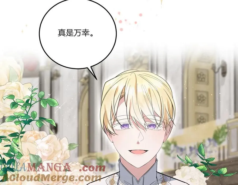 第64话 剑拔弩张 第21页