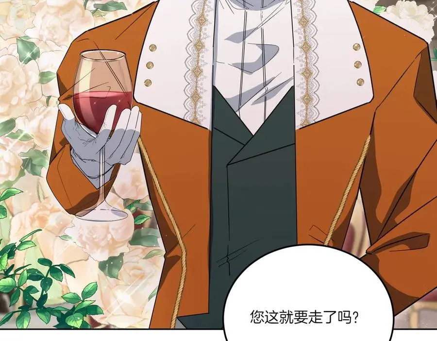 第64话 剑拔弩张 第22页