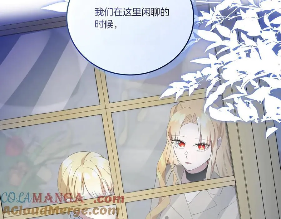 第64话 剑拔弩张 第29页