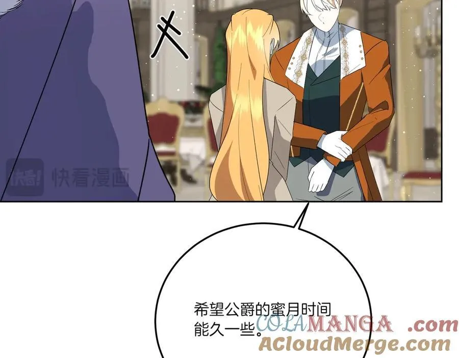 第64话 剑拔弩张 第33页