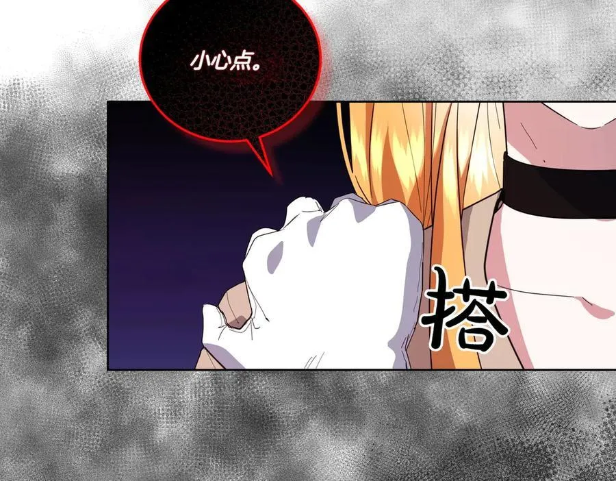 第64话 剑拔弩张 第35页
