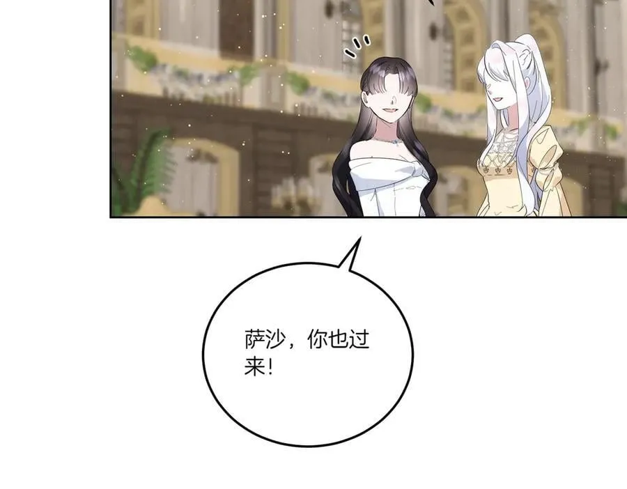 第64话 剑拔弩张 第48页