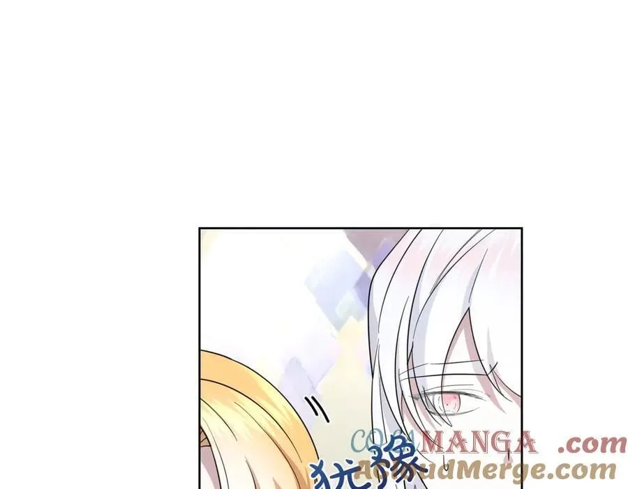 第64话 剑拔弩张 第49页
