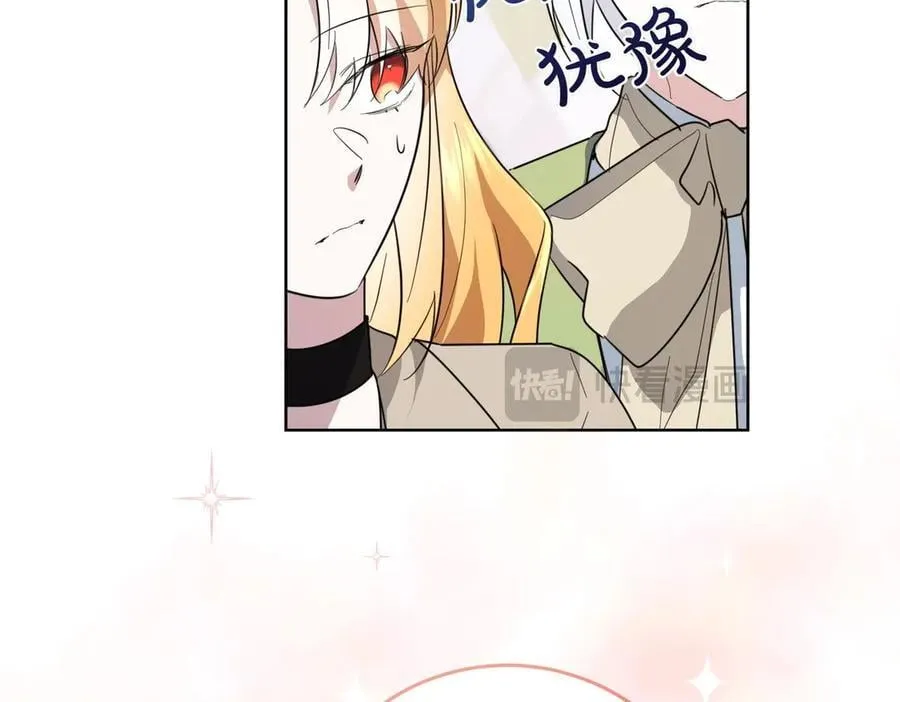 第64话 剑拔弩张 第50页