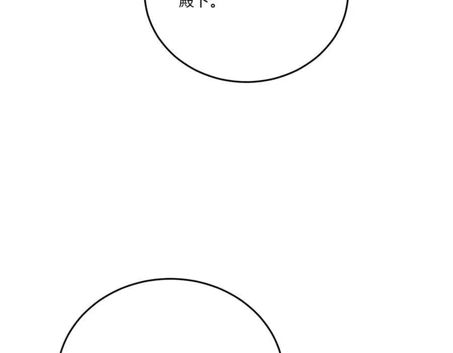 第64话 剑拔弩张 第54页